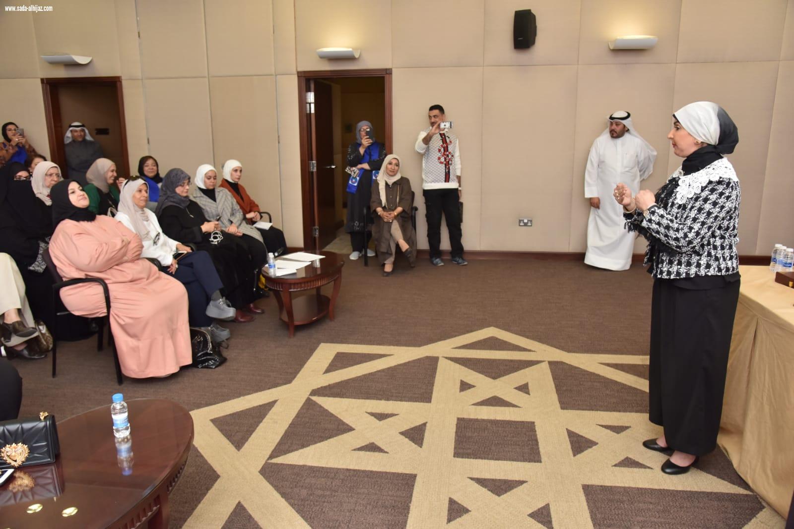 محاضرة ( كيف تكون المتحدث الواثق) برعاية الشيخة انتصار الصباح 